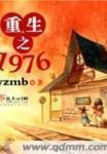 Reborn Mother's College Entrance Examination