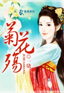 Counterattack on the Prince's Arrogant Wife