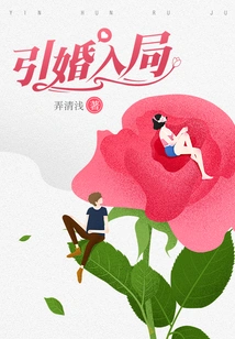 Introduce Marriage into the Game