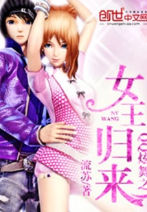 Qq Dance Queen Returns
