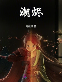 Ember