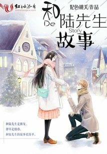 The Story with Mr. Lu