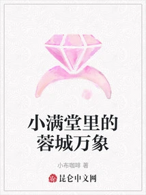 Everything in Chengdu in Xiaomantang