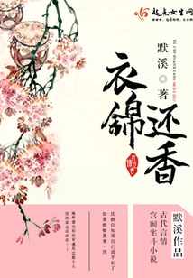 Beautiful Clothes yet Fragrant