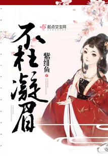 Ningmei in Vain
