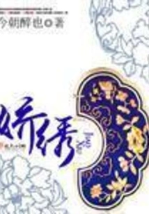 Jiaoxiu