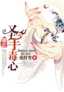 Pastoral Medicine Doctor with Holy Hands and Poisonous Heart