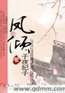 Feng Qing