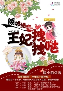Love is Alluring: the Princess Pulls Her Strings
