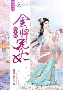 Portable Space: the Evil King's Gold Medal Concubine