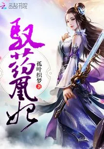 Controlling Medicine Huang Fei