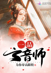 First-grade Xuanyin Master