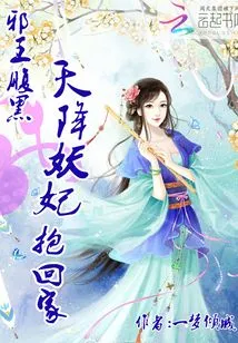 The God-defying Queen Shang