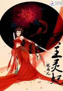 Pluto's Concubine