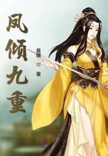 Feng Qing Jiuzhong