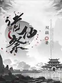 Immortals Festival