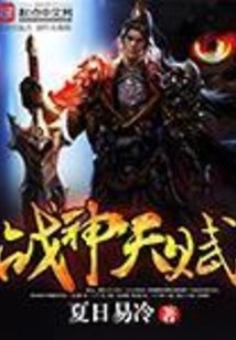 Ares Talent