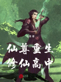 Xiuxian High School