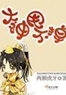 God Can't Get Rid of It