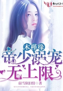 Mujinyuan: There is No Limit to the Emperor's Pampering