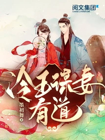 King Leng Has a Good Way to Find a Wife