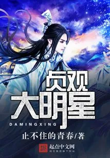 Traveling Through the Tang Dynasty to Be Chic