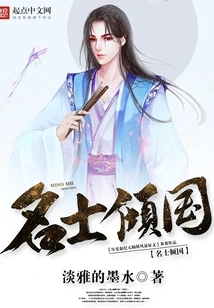 Celebrities Overwhelming the Country