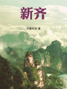 Five Dynasties Taiping Year