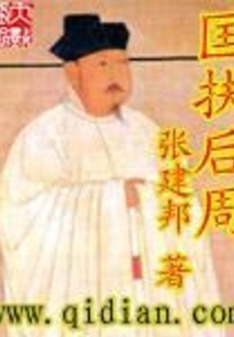 Help Houzhou