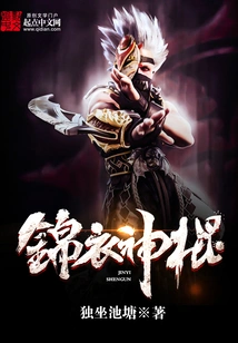 Jinyi Magic Stick