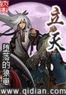 Litian