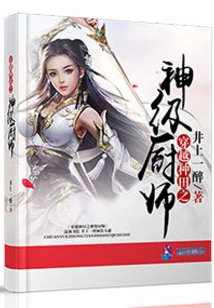 The Princess of the Tang Dynasty (Live Broadcast)