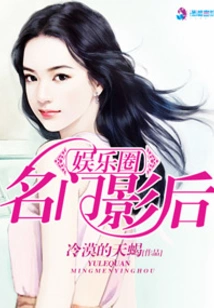 Famous Actress in the Entertainment Industry