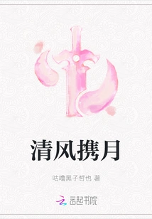 The Breeze Carries the Moon