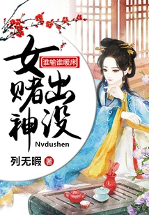 The Arrogant Concubine