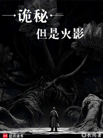 Mysterious, but Naruto