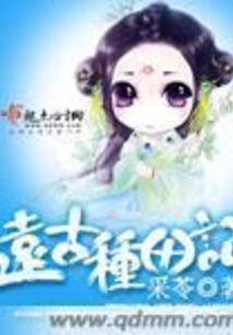 Ancient Farming Records