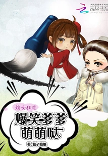 The Dazzling Girl: the Hilarious Daddy is Adorable