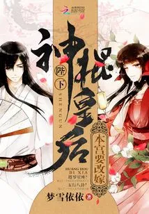 Xuanmen Princess