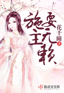 The Donor is Acting Rogue