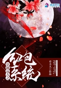 Travel Through Ancient Times Red Envelope System