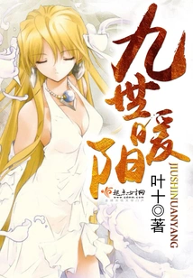 Ninth Generation Warm Sun