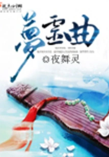 Meng Lingqu