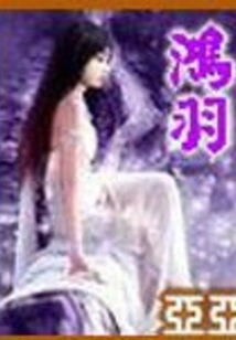 Hong Yu