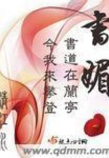 Shumei