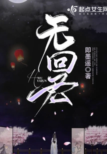 Wu Huijun