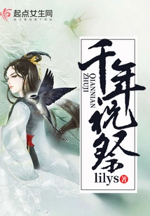Millennium Festival