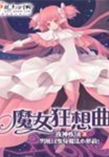 Rhapsody