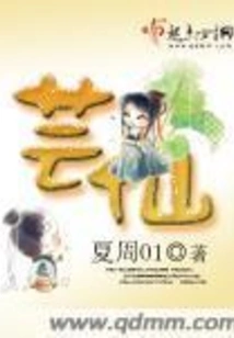 Yunxian