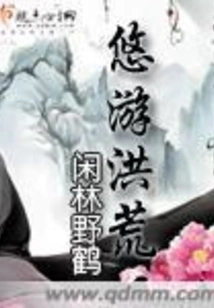 Traveling in Ancient Times